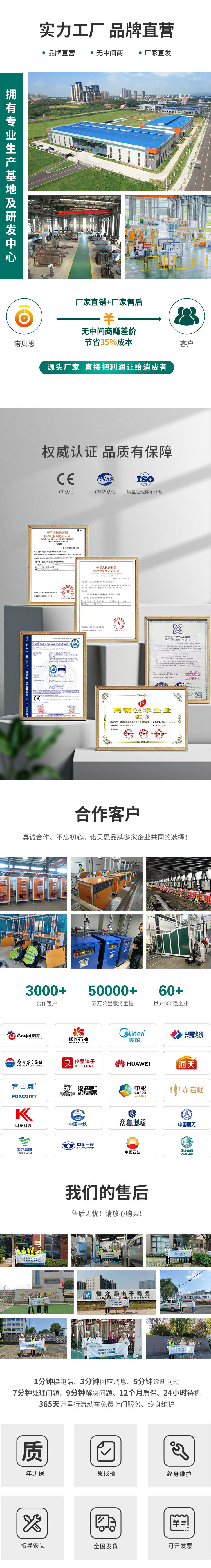 好色先生污版下载品牌